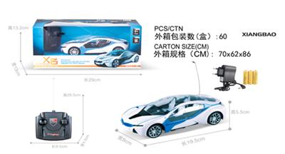 1：22宝马I8四通遥控车手柄 包电