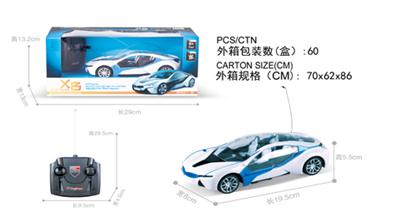 1：22宝马I8四通遥控车手柄 无包电