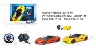 1：8法拉利四通遥控车 方向盘+脚踏