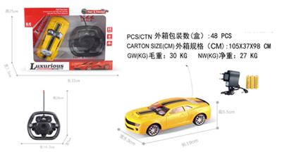 1：22大黄蜂四通遥控车方向盘 包电
