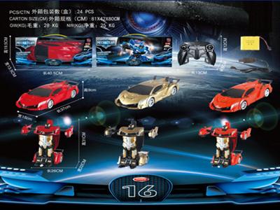 1：12兰博基尼五通遥控变形车 带一键自动演示