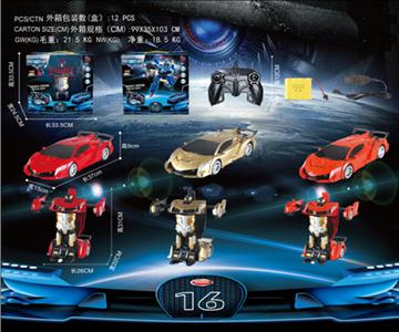 1：12兰博基尼五通遥控变形车 带一键自动演示