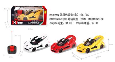 1：16法拉利遥控开三门五通 手柄