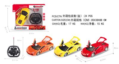 1：18兰博基尼遥控开门五通 方向盘