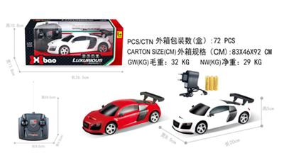 1：22奥迪四通遥控车 手柄