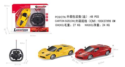1：22法拉利四通遥控车 方向盘