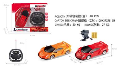 1：22兰博基尼毒药四通遥控车 方向盘