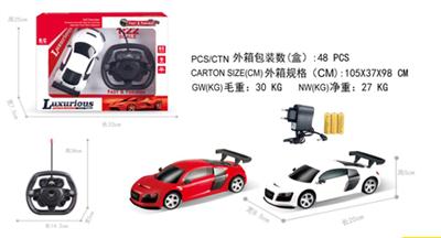 1：22奥迪四通遥控车 方向盘