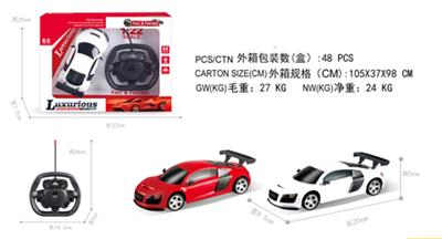 1：22奥迪四通遥控车 方向盘