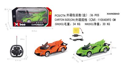 1：16兰博基尼遥控开三门五通 方向盘