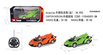 1：16兰博基尼遥控开三门五通 方向盘