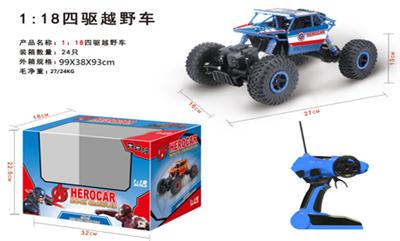 美国队长1/18 攀爬遥控车