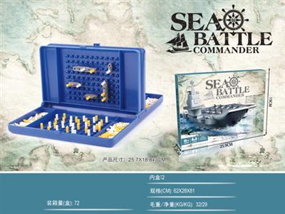 Big box sea battle chess