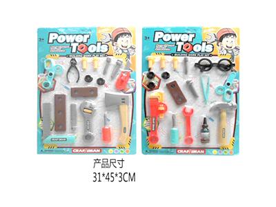 工具套装