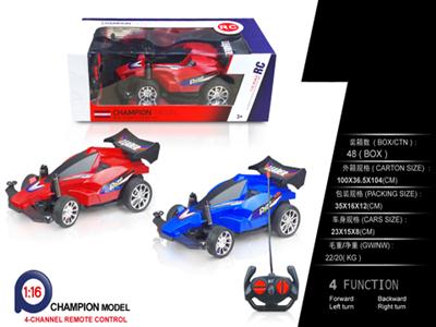 1:16四通跑车遥控车（不包电）