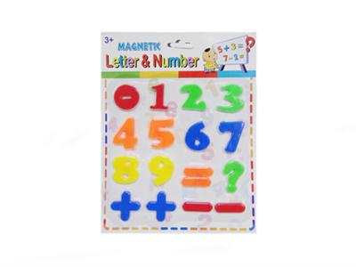 Puzzle magnetic digital sticker