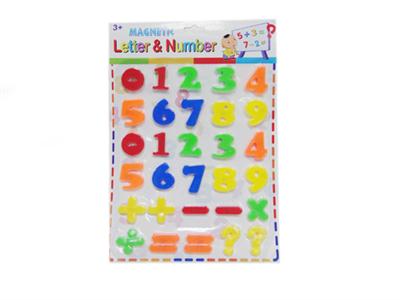 Puzzle magnetic digital sticker