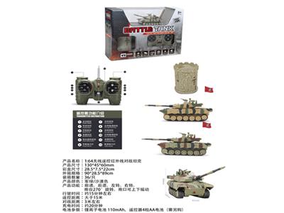 Eleven channel turret battle tank