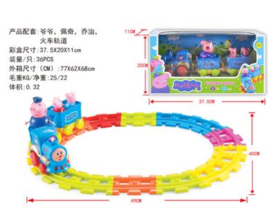 佩佩猪托马斯电动灯光音乐轨道车