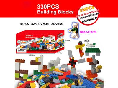 660pcs is a gift