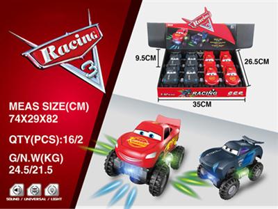 Electric lighting electric cars 3 Universal Music