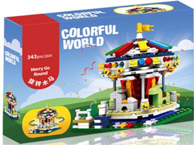 Merry Go Round(343pcs)