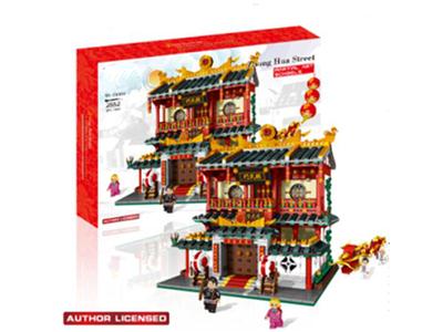 Martialarts school(2882pcs)