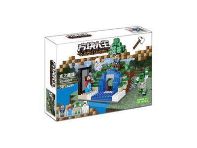 Blocks World(381PCS)