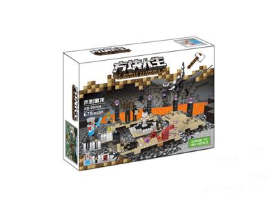 Blocks World(678PCS)