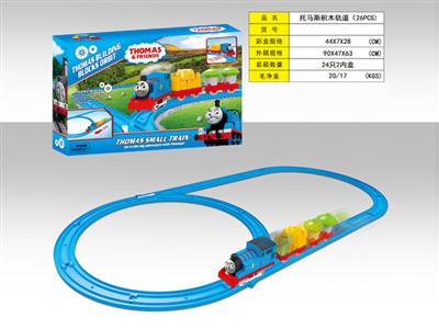 托马斯积木轨道(26PCS)