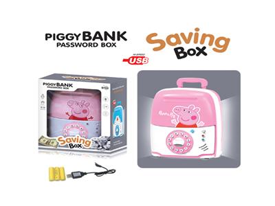 Electric travel password box piggy bank upgrade / piglet