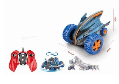 魔鬼鱼疯狂陀螺车