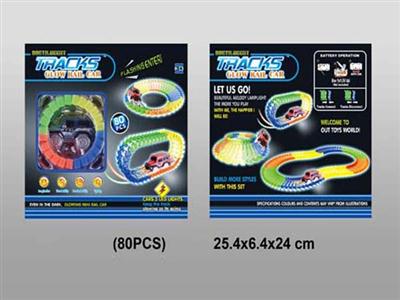 夜光电动轨道80pcs