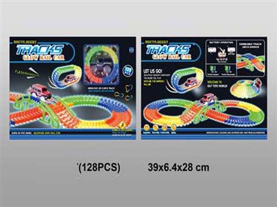 夜光电动轨道128pcs