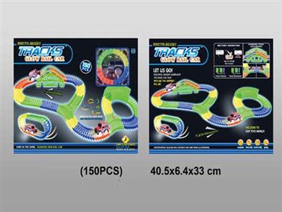 夜光电动轨道150pcs