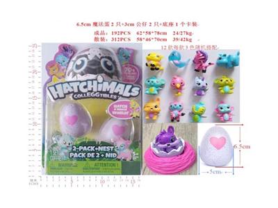 2只6.5CM魔法蛋(带七彩灯)+2只3CM公仔+1个底座