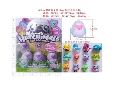 4只6.5CM魔法蛋(带七彩灯)+5只3CM公仔