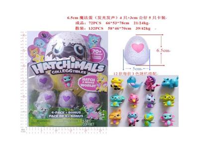 4 6.5cm magic eggs (luminous sound) 5 3cm dolls