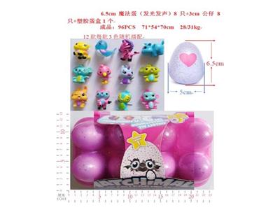 8 6.5cm magic eggs (luminous sound), 8 3cm doll egg box, 1 cards