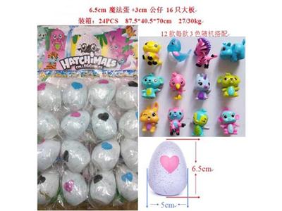 6.5cm magic egg (nonfunctional) 3cm doll