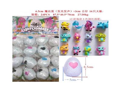 6.5cm magic egg (luminous sound) 3cm doll