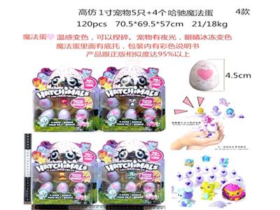 孵化小鸡彩蛋电子宠物套装