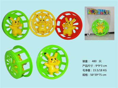 Bikachu key ring
