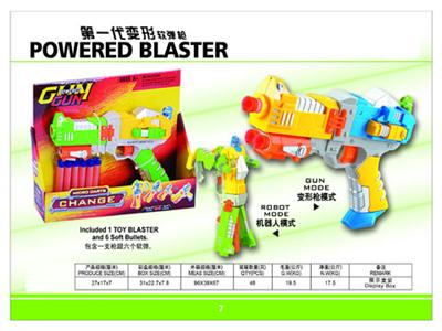 Deformation soft bullet gun