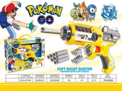 6 hand soft shot gun