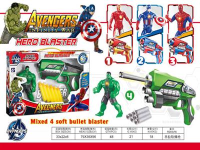 Soft bullet gun with doll (four mixed)