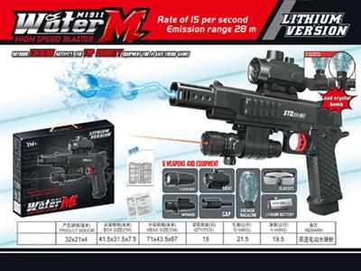 High speed electric water gun (with 5000 water shells 7mm)