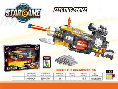 Electric music soft bullet gun (20 bomb and package configuration weak 4 AA batteries)
