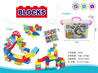 Puzzle Track