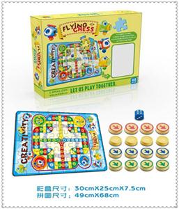 拼图游戏飞行棋